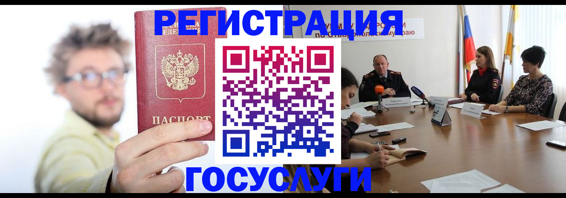 временная регистрация гарантия в Кондопоге